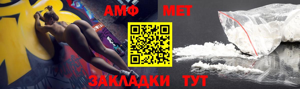 Мефедрон Кохма