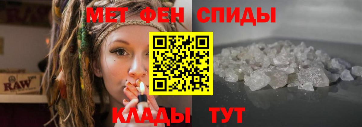 Кохма  АМФЕТАМИН 98%  Вход с VPN 