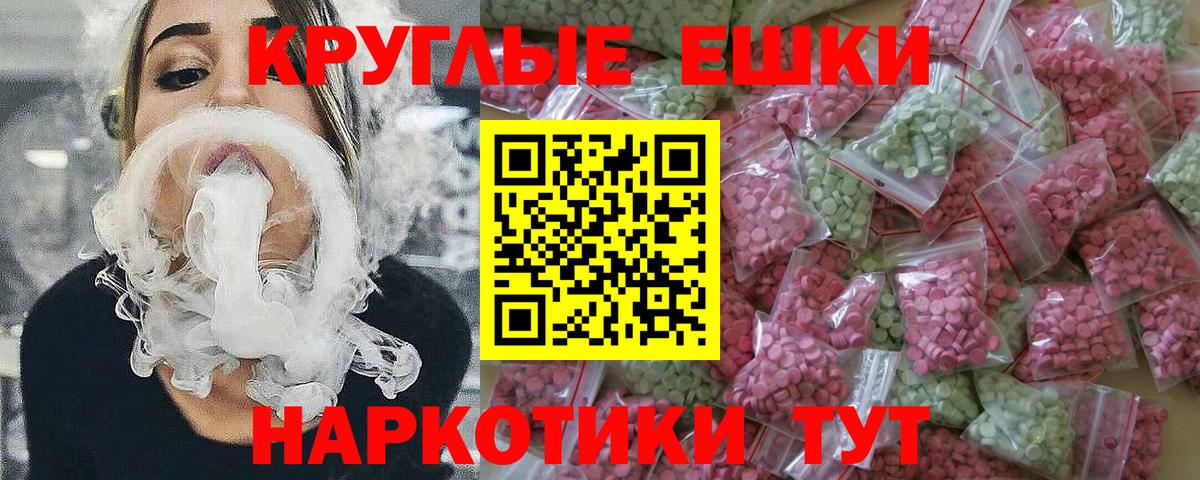 ЭКСТАЗИ Punisher Кохма