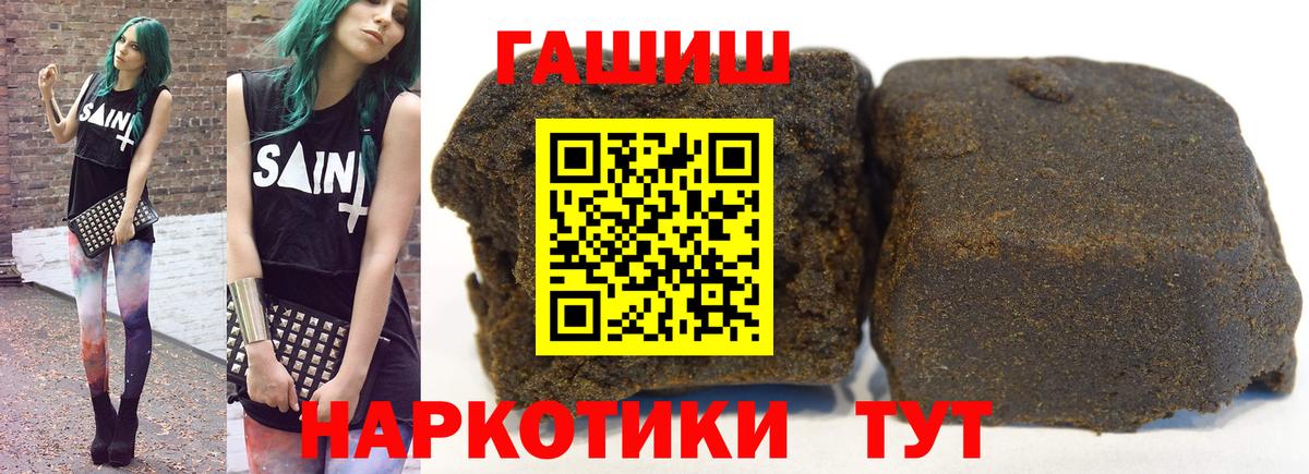 Гашиш  ГАШИШ AMNESIA HAZE  Вход с VPN  Кохма 