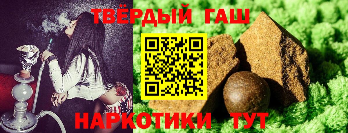 Гашиш гарик Кохма