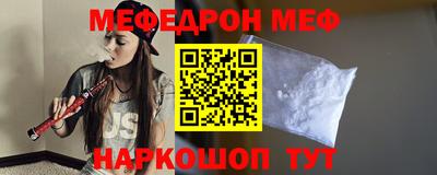 метамфетамин Кинель