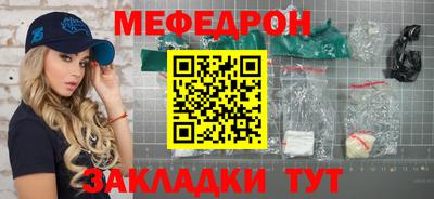гашишное масло Назарово