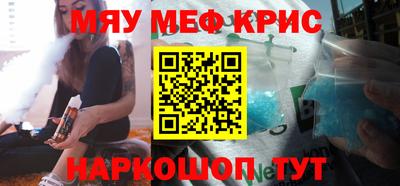 метамфетамин Кинель