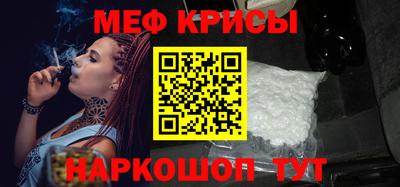 метамфетамин Надым