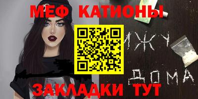 метамфетамин Надым
