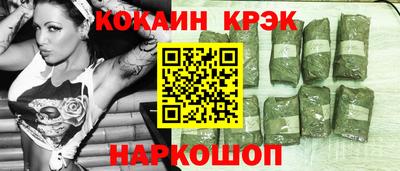 метамфетамин Кинель