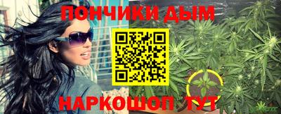 метамфетамин Кинель
