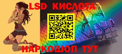 метамфетамин Кинель