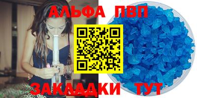 метамфетамин Кинель