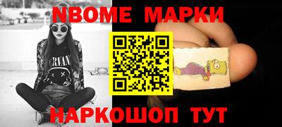 эйфоретик Кимры