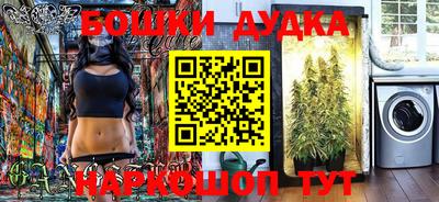 эйфоретик Кимры