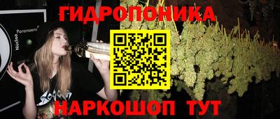 метамфетамин Кинель