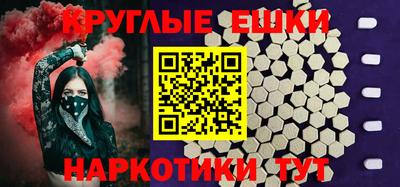 молекула духа Кингисепп