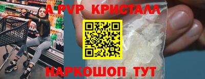 метамфетамин Кинель