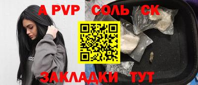 эйфоретик Кимры