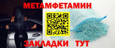 эйфоретик Кимры
