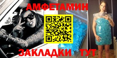spice Набережные Челны