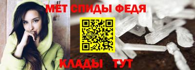 метамфетамин Кинель