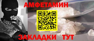 молекула духа Кингисепп