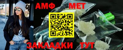 молекула духа Кингисепп