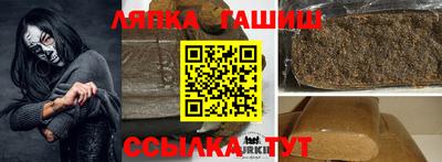 метамфетамин Кинель