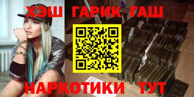 метамфетамин Кинель