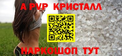 метамфетамин Кинель
