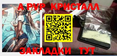эйфоретик Кимры