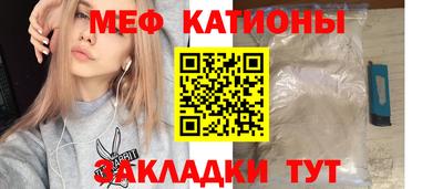 молекула духа Кингисепп