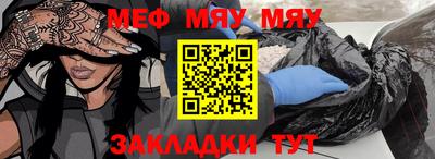 молекула духа Кингисепп