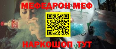 spice Набережные Челны