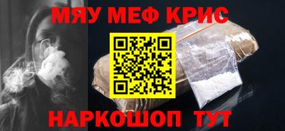 гашишное масло Назарово