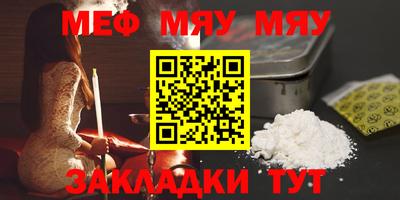 молекула духа Кингисепп