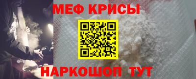 метамфетамин Кинель