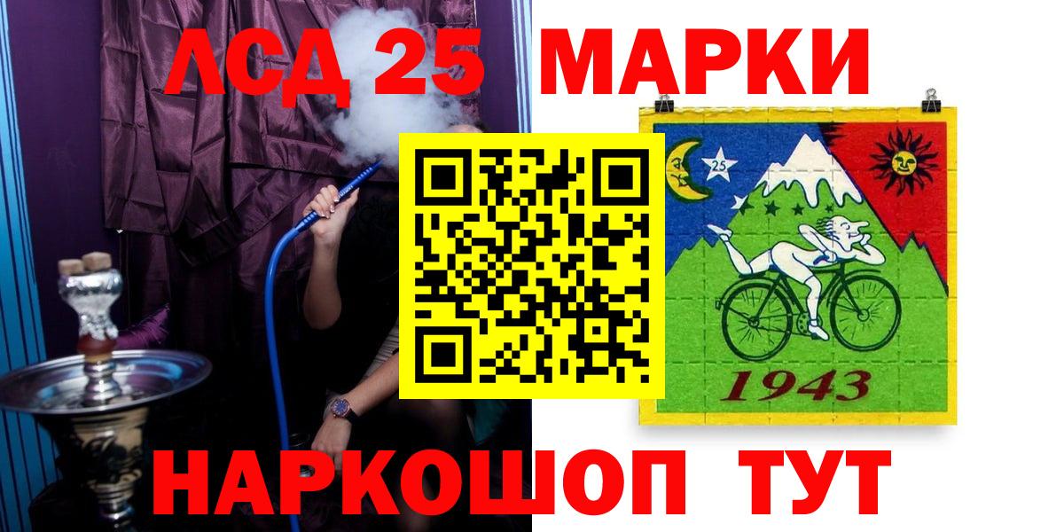 LSD-25 экстази  LSD-25 экстази ecstasy  Вход с VPN  ЛСД экстази ecstasy  Кохма 