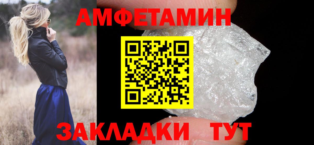 Кохма  Метамфетамин витя  Вход с VPN 